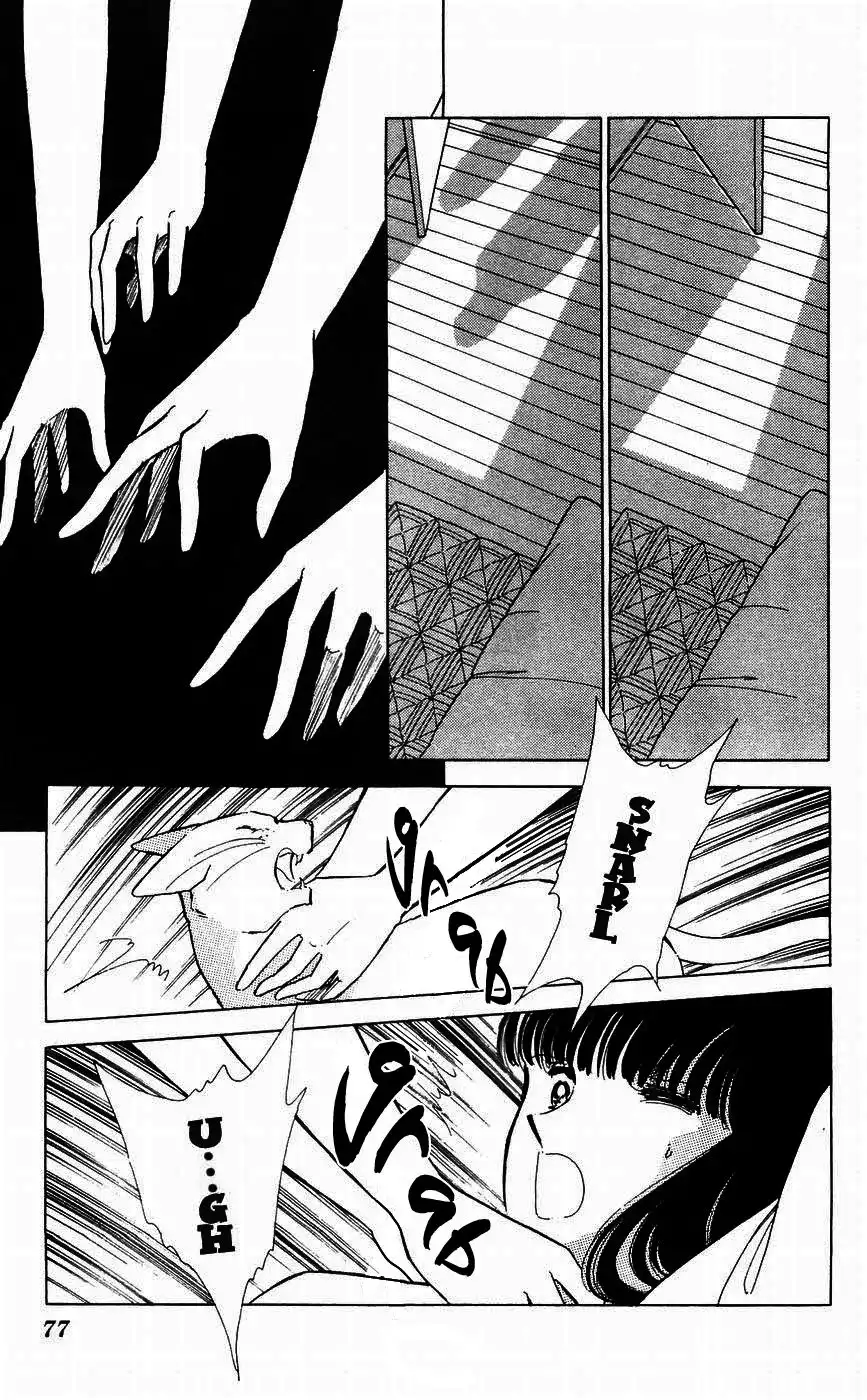 Ryouko no Shinrei Jikenbo Chapter 10 19